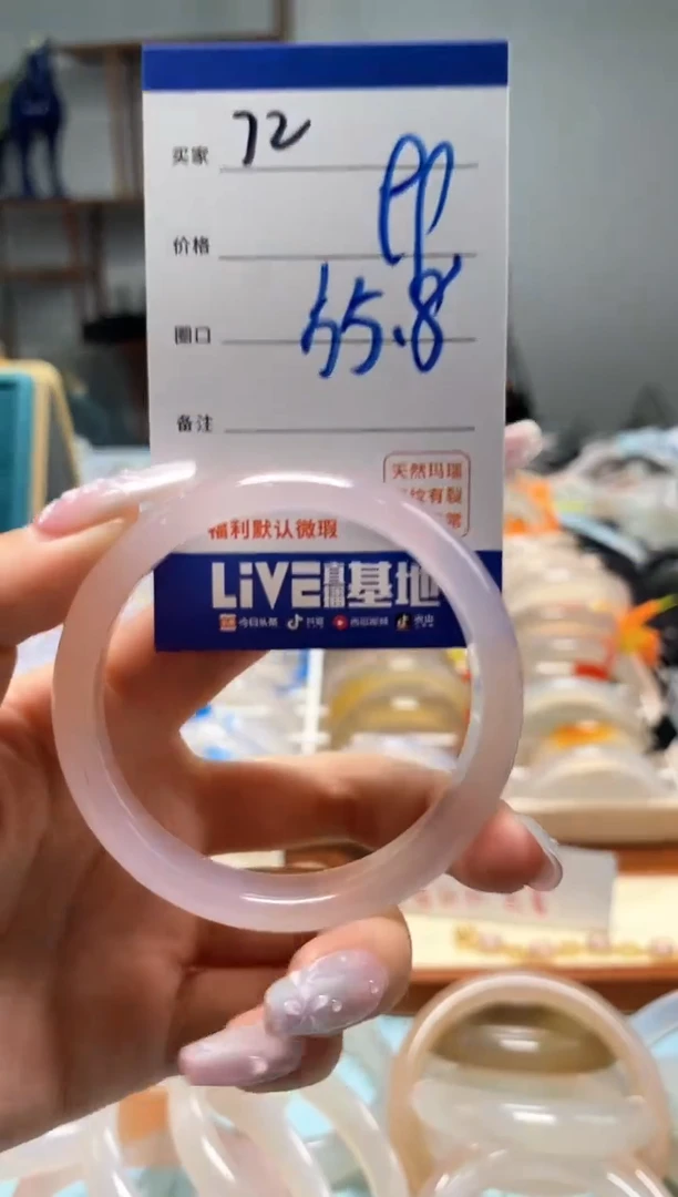 【闪购商品】玛瑙/玉髓手镯未镶嵌72