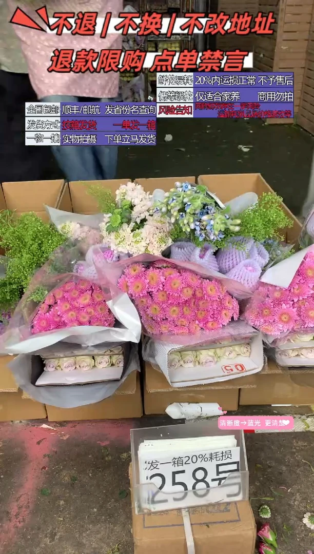 258号♥含20%耗损发一箱