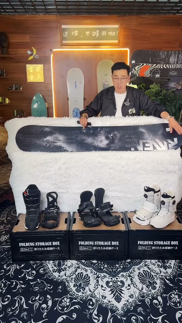 闪购滑雪板合适就拍182身高拍