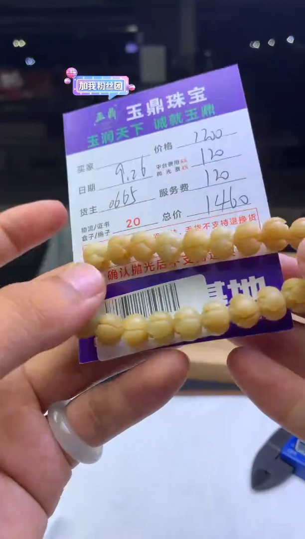 未镶嵌定制翡翠～*～F02022083