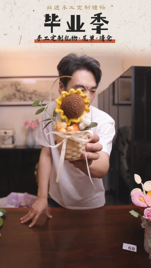 非遗手工定制花束，孤品清仓！！