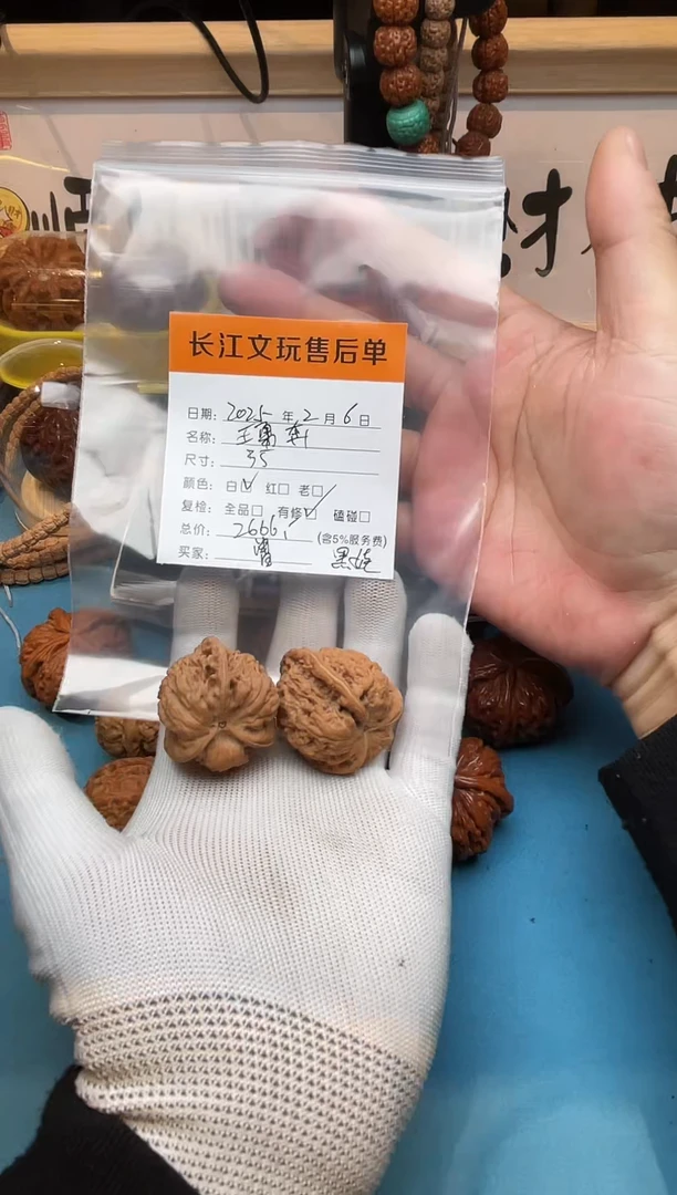 【闪购商品】文玩核桃把件王勇奔