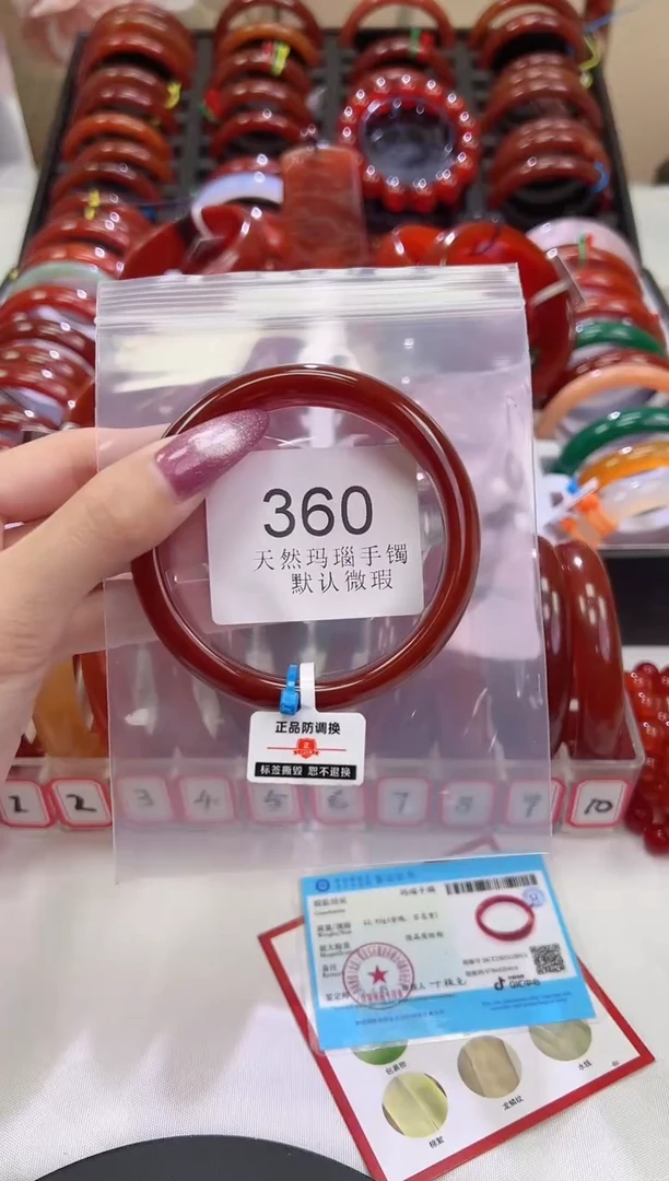 手镯玛瑙/玉髓未镶嵌62圈口*B360