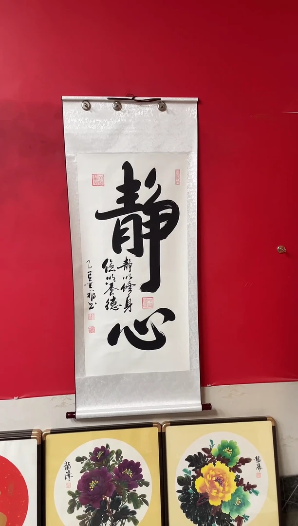 书法