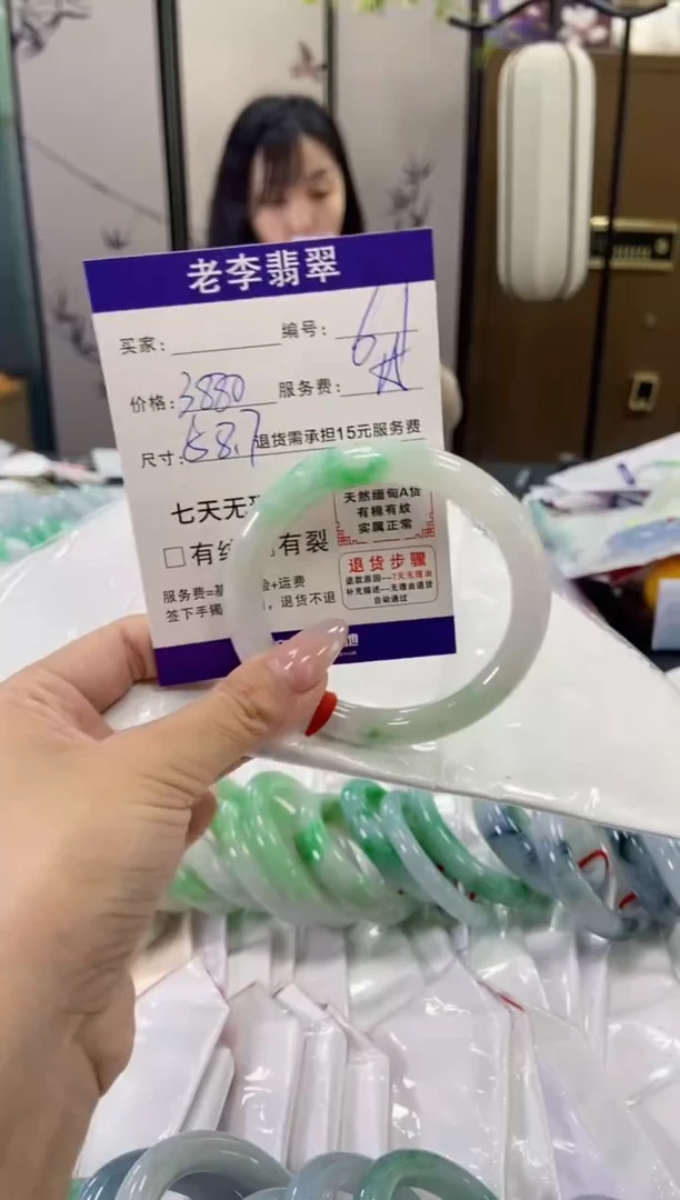 未镶嵌手镯（圆镯）翡翠翡翠手镯单样发一61