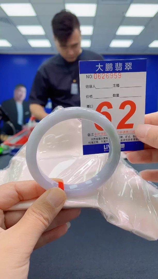 未镶嵌手镯翡翠AAAAAAAAAAAAAAAAAAAA