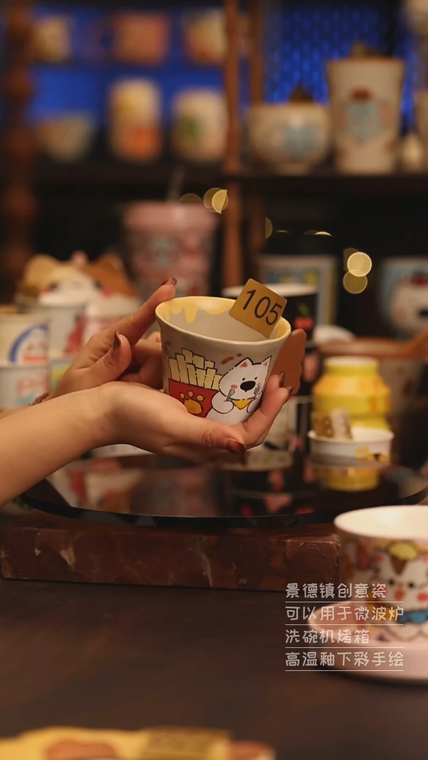 陶瓷景德镇可爱陶瓷釉下彩绘设计师款H105