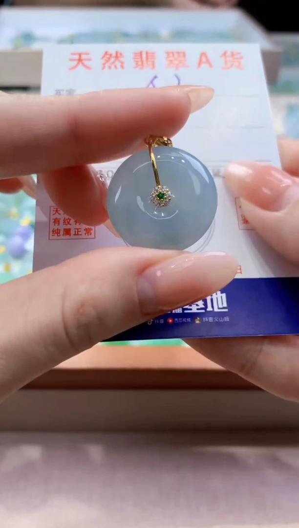 颈饰未镶嵌翡翠天然缅甸a货翡翠