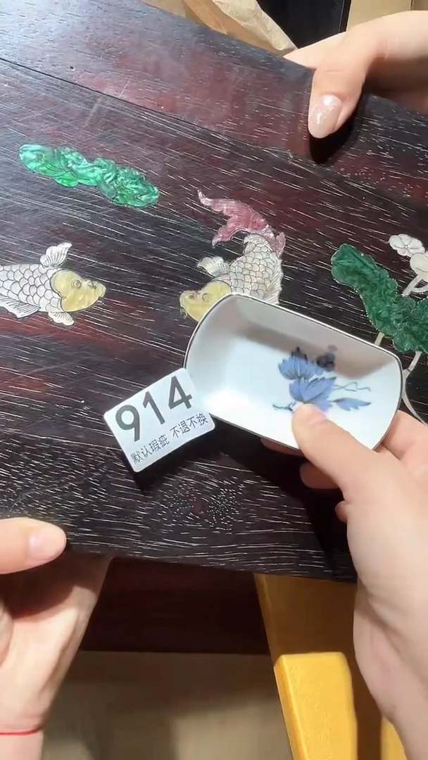你*闪购链接瑕疵品914