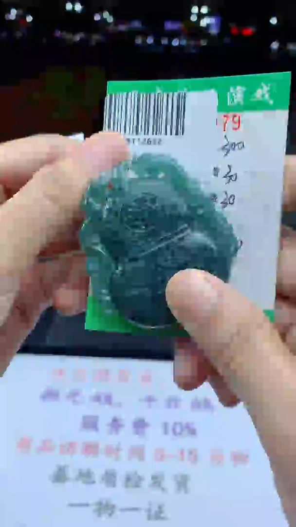 未镶嵌定制翡翠天然A货翡翠多样性发其一