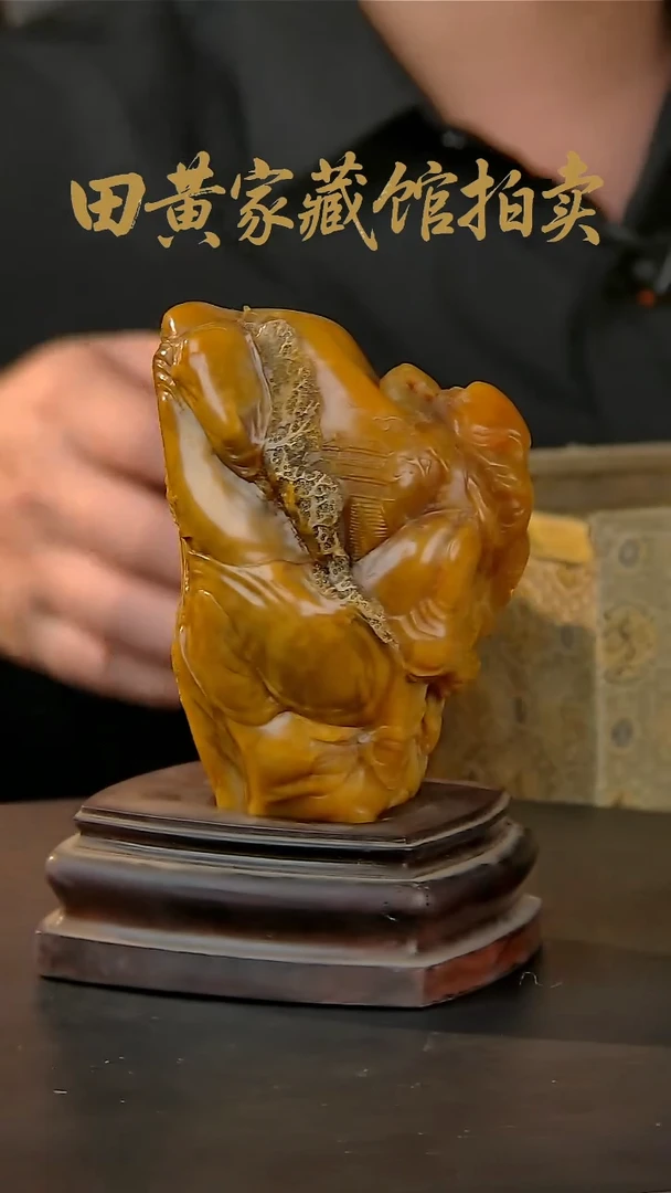 寿山石印石田黄石一物一拍