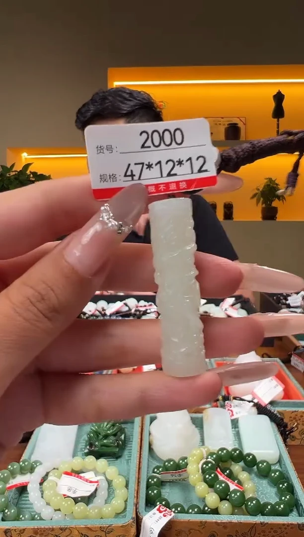 和田玉未镶嵌颈饰1