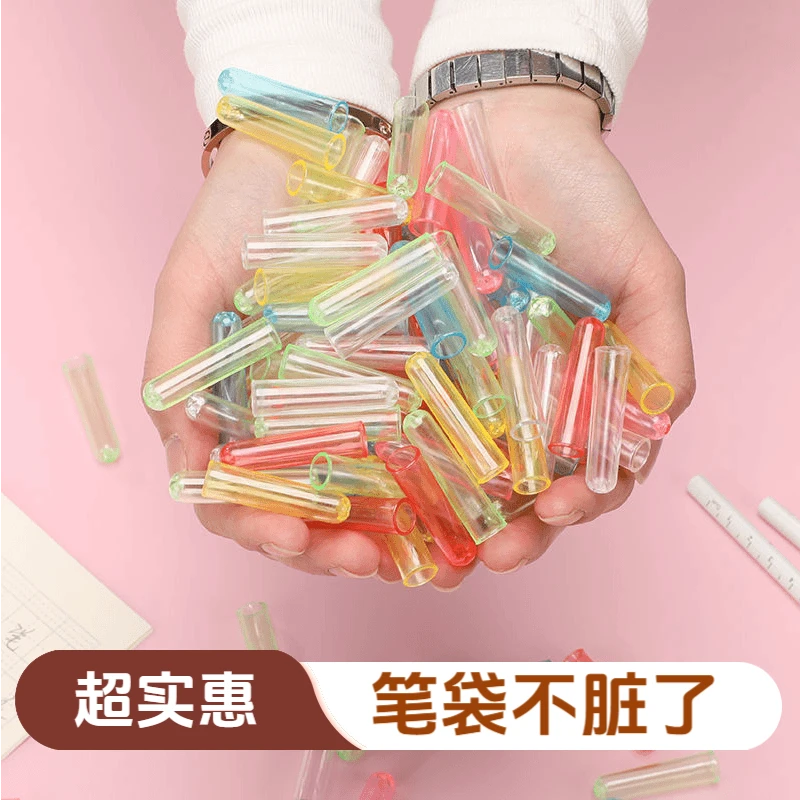 糖果色铅笔保护套小学生笔尖保护套铅笔笔盖铅笔延迟器铅笔笔帽