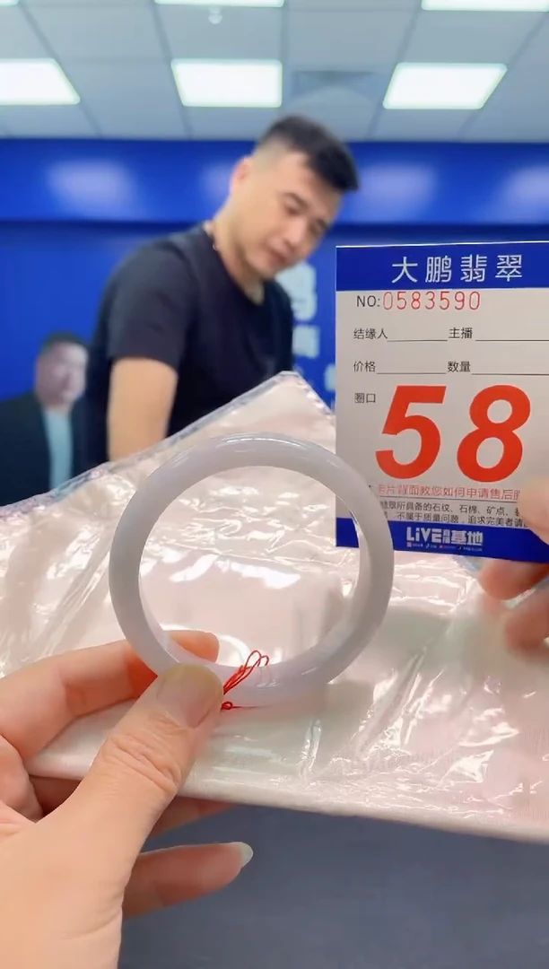 翡翠手镯未镶嵌AAAAAAAAA