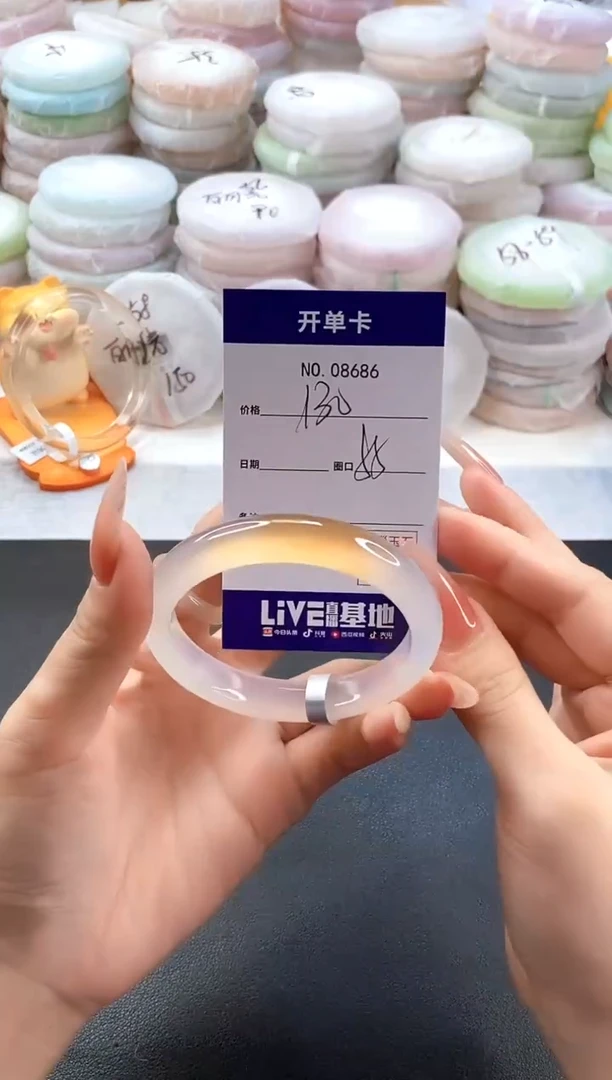 手镯玛瑙/玉髓未镶嵌8686圈口55