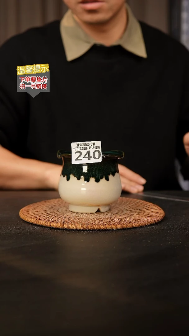 瓷片240内口径约7 外高约8