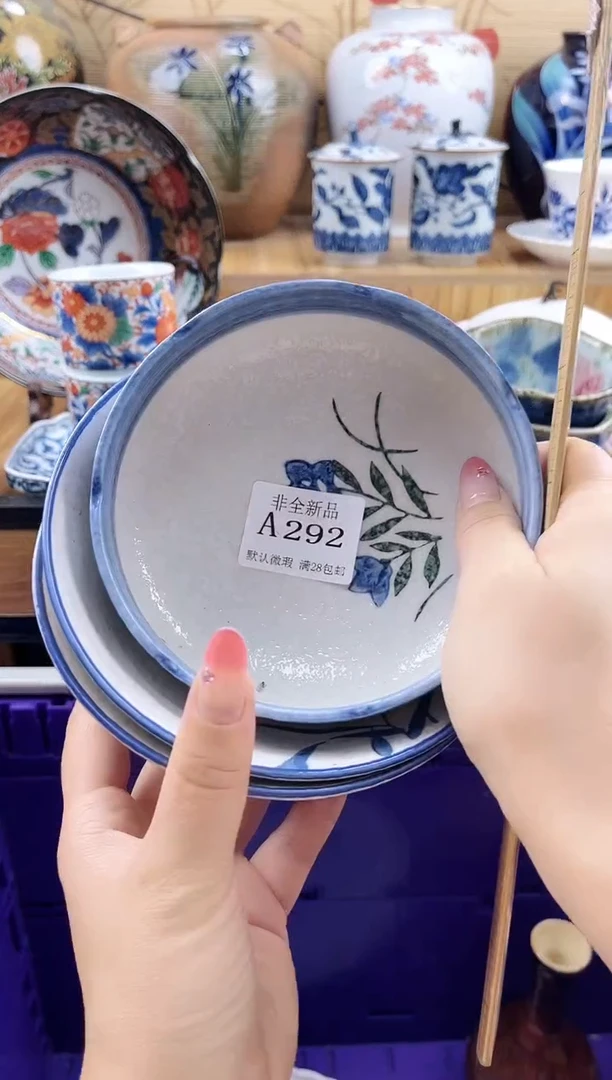w***哥==============a292