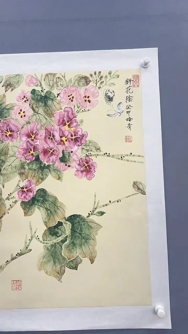 国画梅清老师2.7pc国画作品