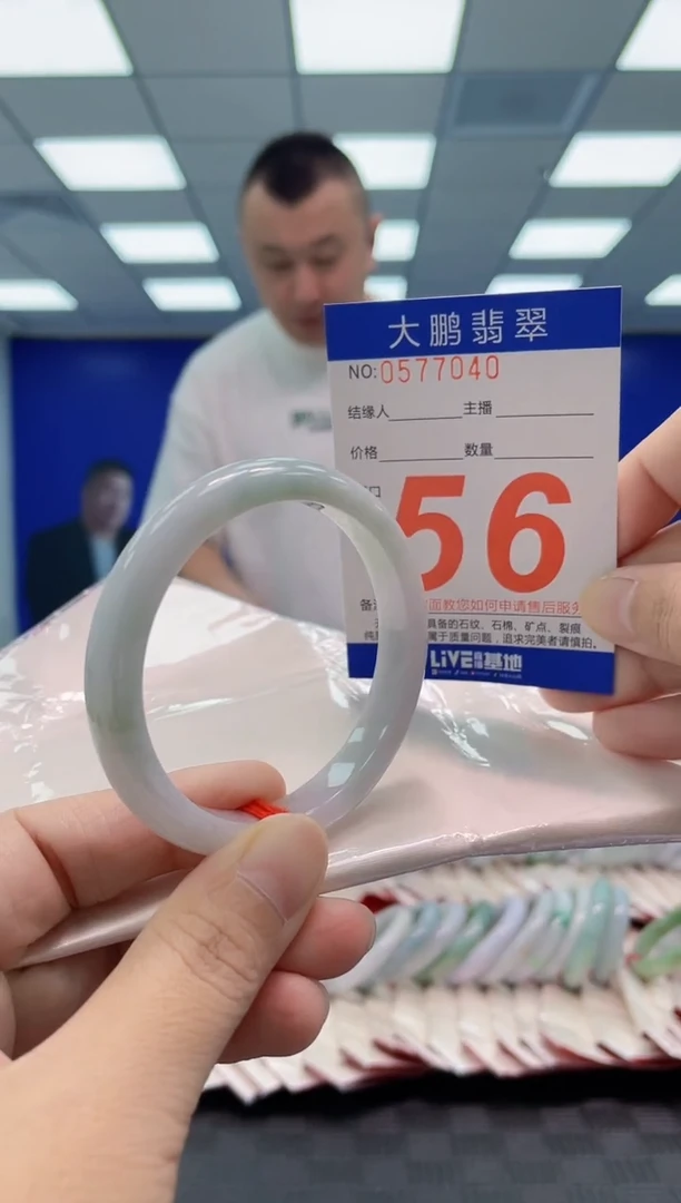 翡翠手镯未镶嵌AAAAAAAAAA