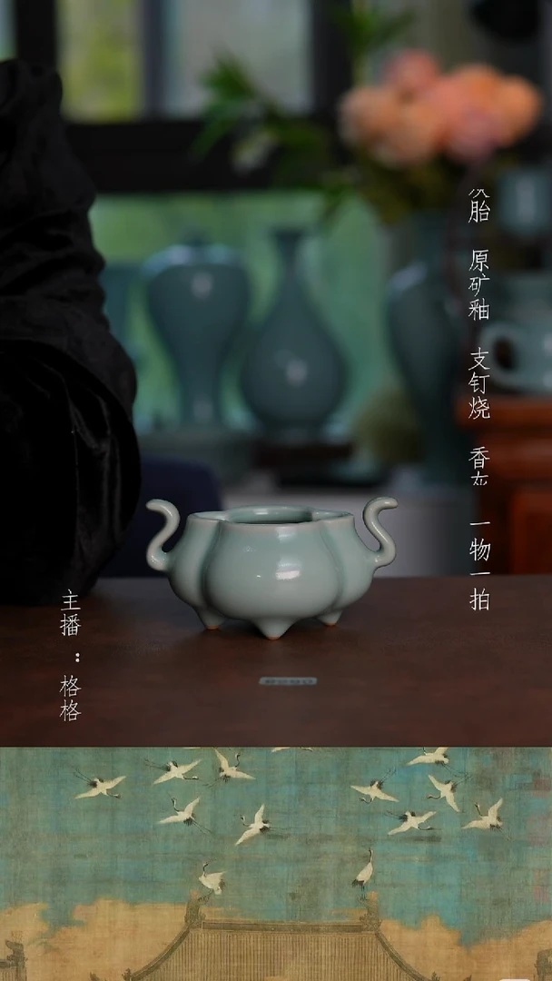 摆件天青釉海棠炉全品