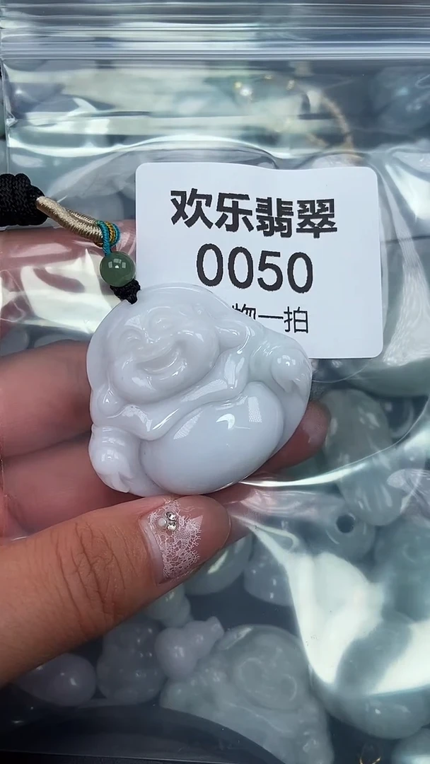 颈饰未镶嵌翡翠缅甸天然翡翠0050