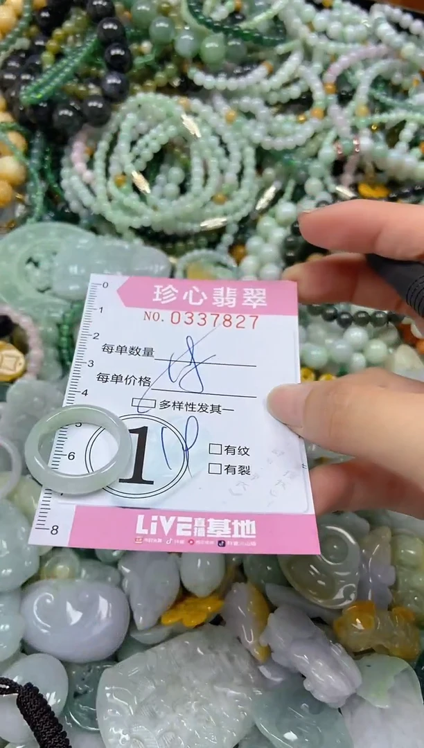 颈饰未镶嵌翡翠闪购0337827