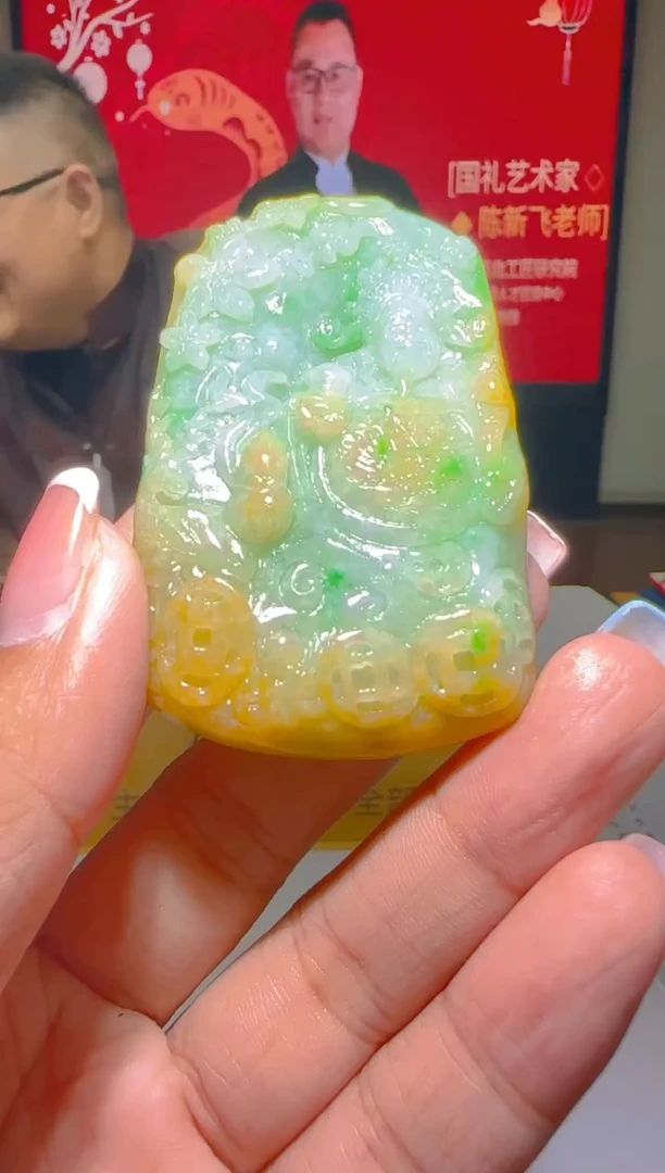 定制翡翠未镶嵌R-@@JHDD072641