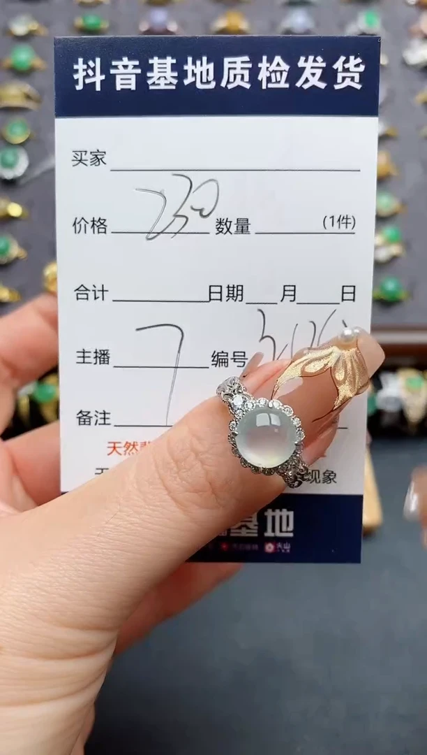 银S925镶嵌戒指翡翠.