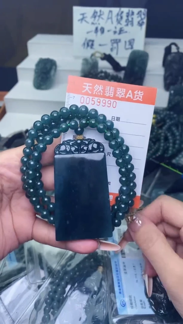 翡翠未镶嵌颈饰