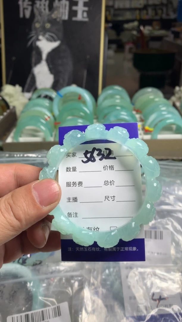 【闪购商品】蛇纹石玉手镯未镶嵌5632