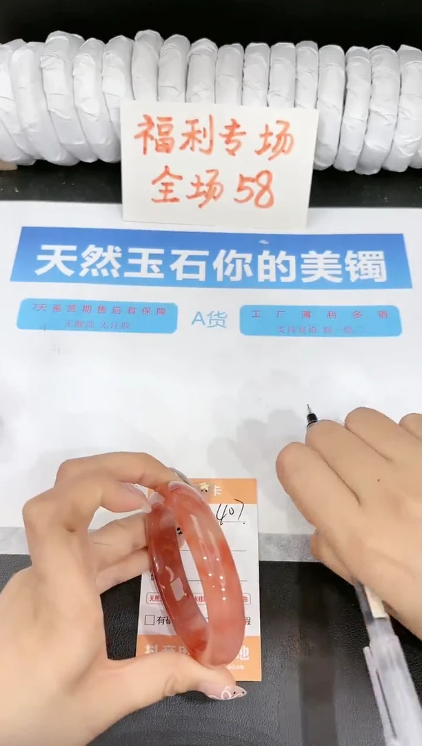 石英质玉手镯未镶嵌407-55.8