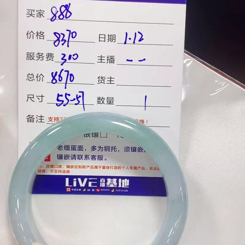 定制翡翠未镶嵌定制抛光+多样性一物一证