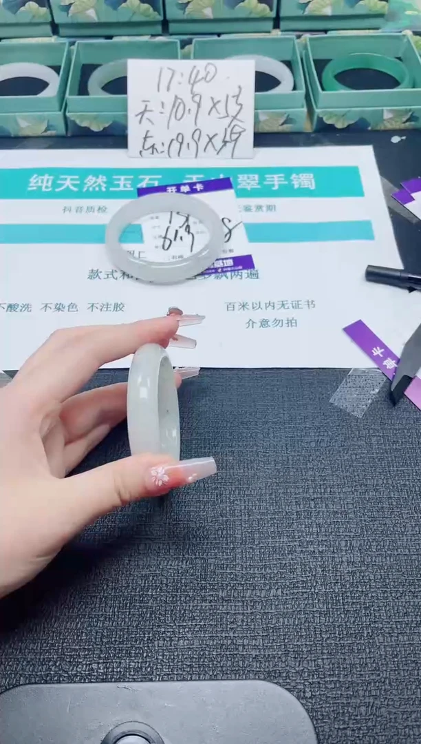 未镶嵌手镯石英质玉132-54