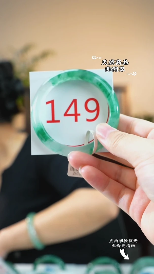 未镶嵌手镯石英质玉（非洲翠）55-56