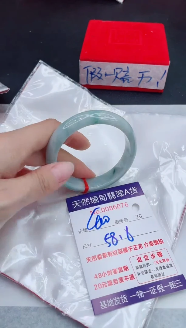 未镶嵌手镯翡翠400.00