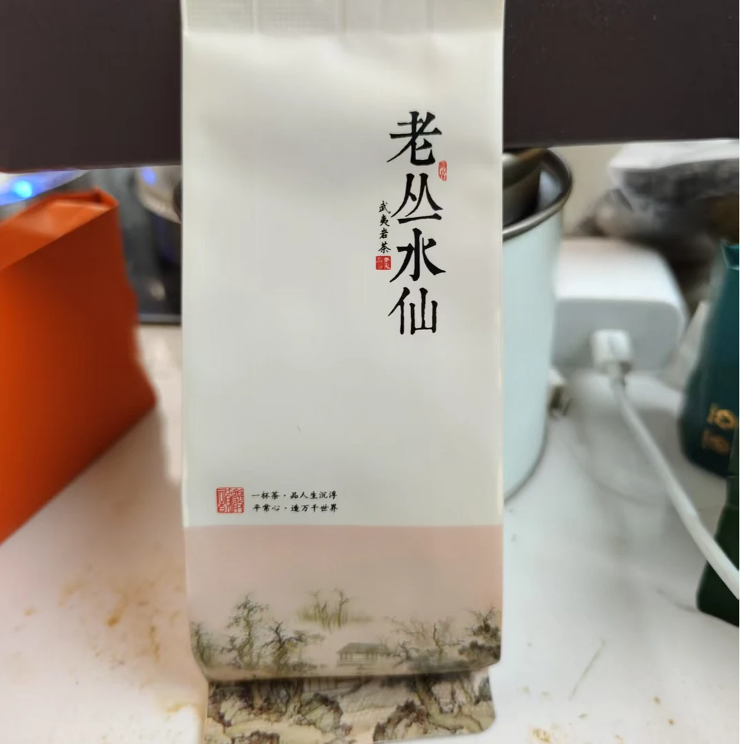 【老六手作】2023年老枞水仙17g (2泡）