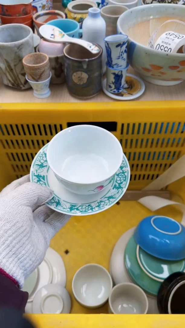 540默认微瑕，满20元包邮