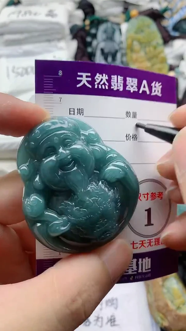 颈饰未镶嵌翡翠888