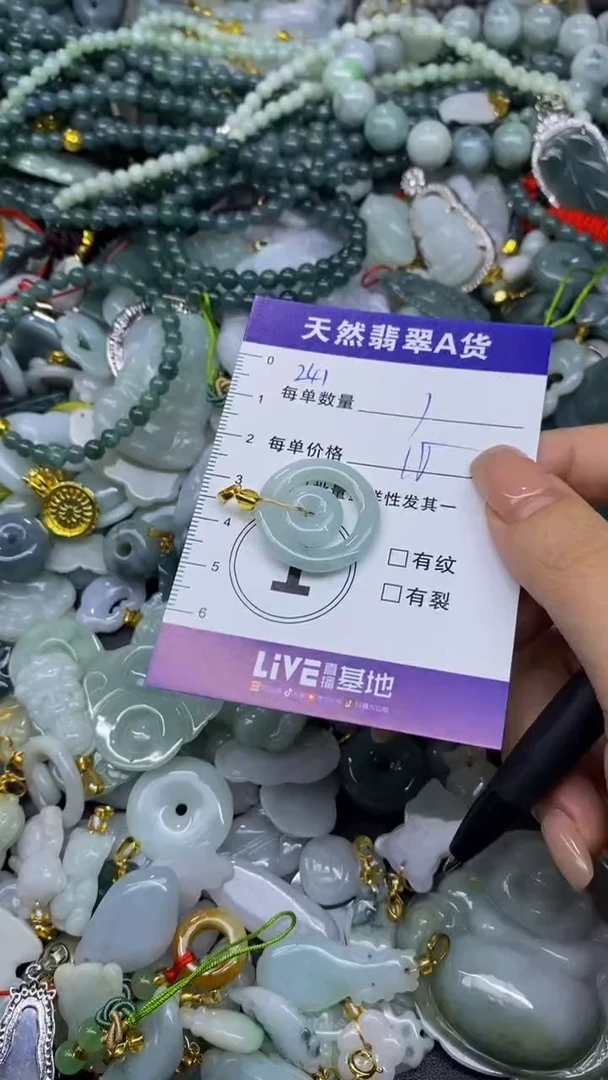 翡翠未镶嵌颈饰天然翡翠A货批量多样性发一件