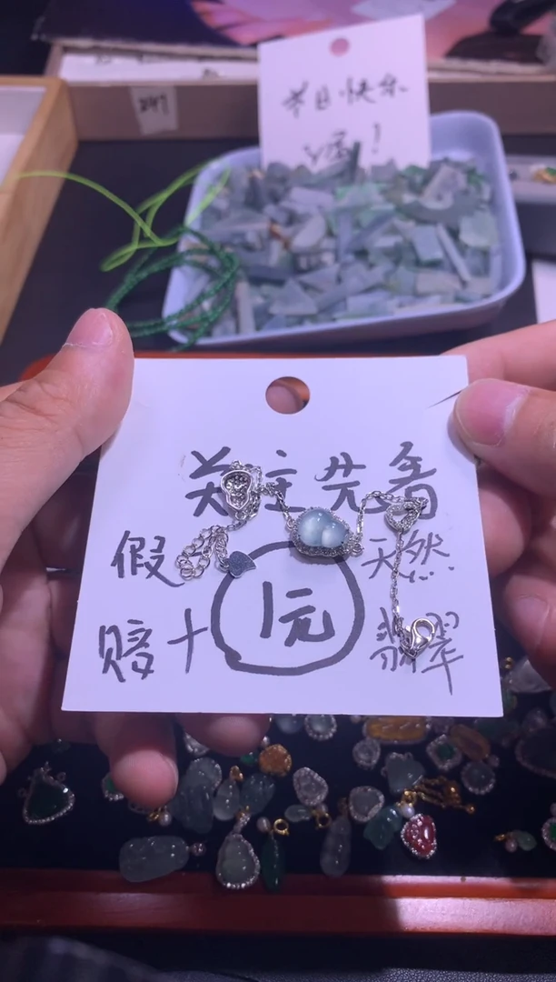 翡翠银S925镶嵌吊坠(不含链)1