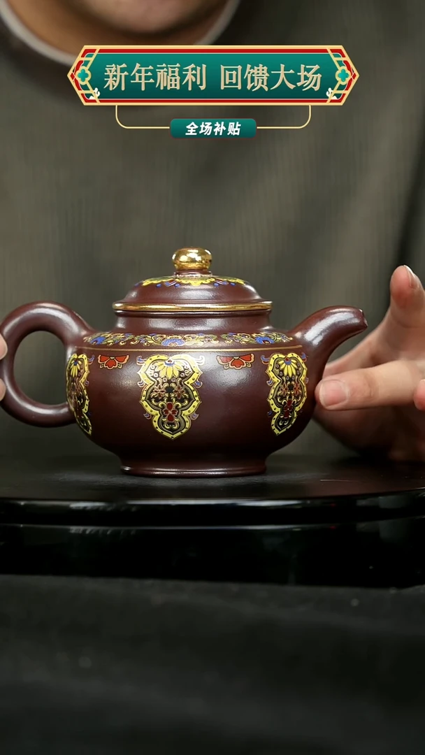 【闪购商品】宜兴原矿高端紫砂