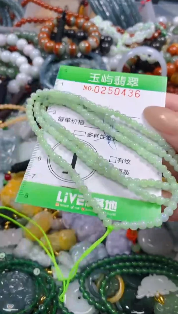 颈饰未镶嵌翡翠闪购0250436