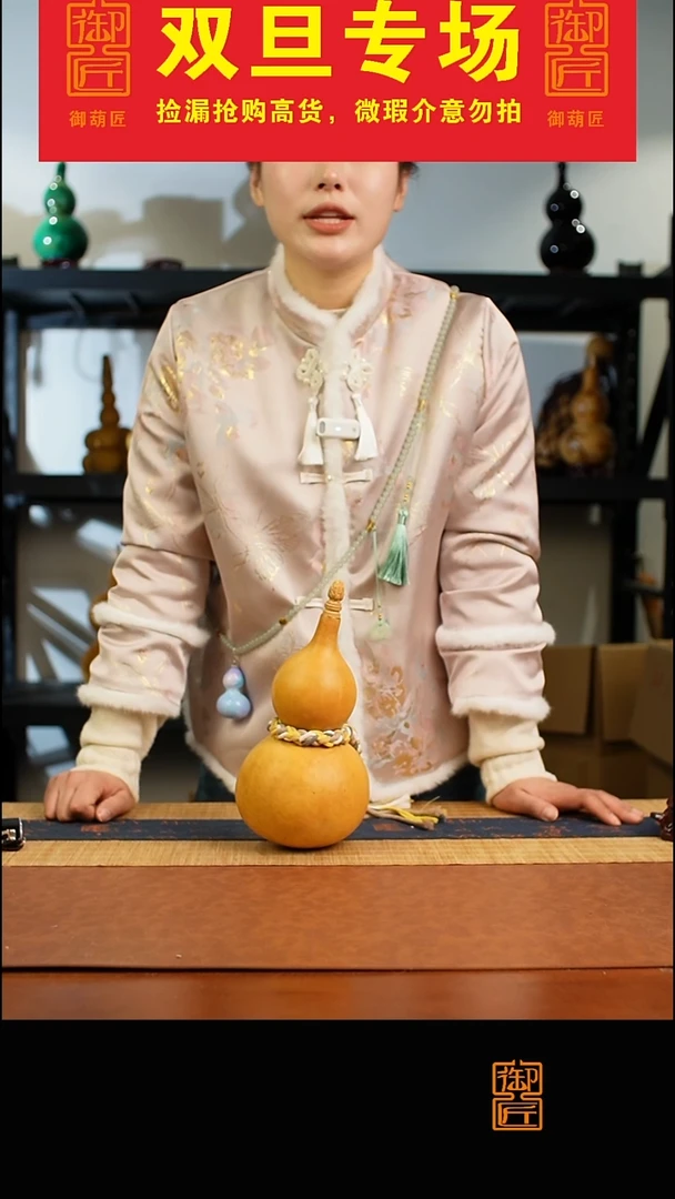 679号 天然热水酒葫芦 一物一拍（有瑕介意勿拍）