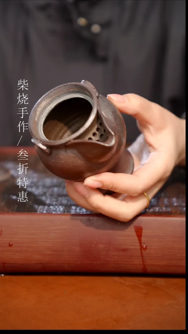 陶瓷奢瓷/瑞寅柴烧茶器（宝瓶）0795