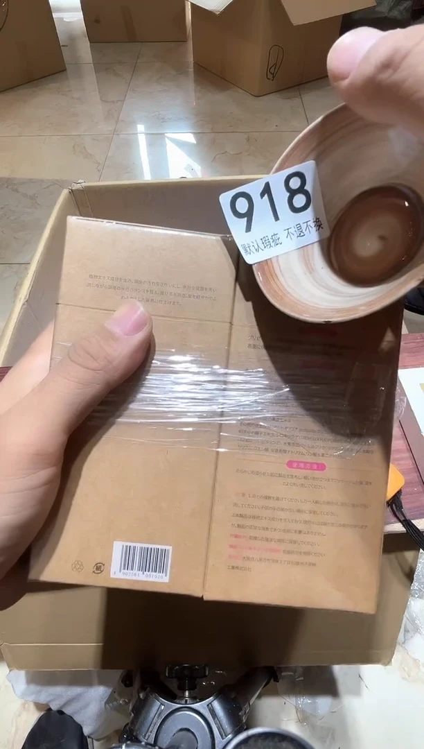 其他E**c中古链接瑕疵品918