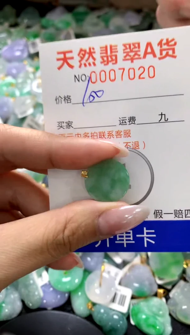 颈饰18K金镶嵌翡翠1111111111111111