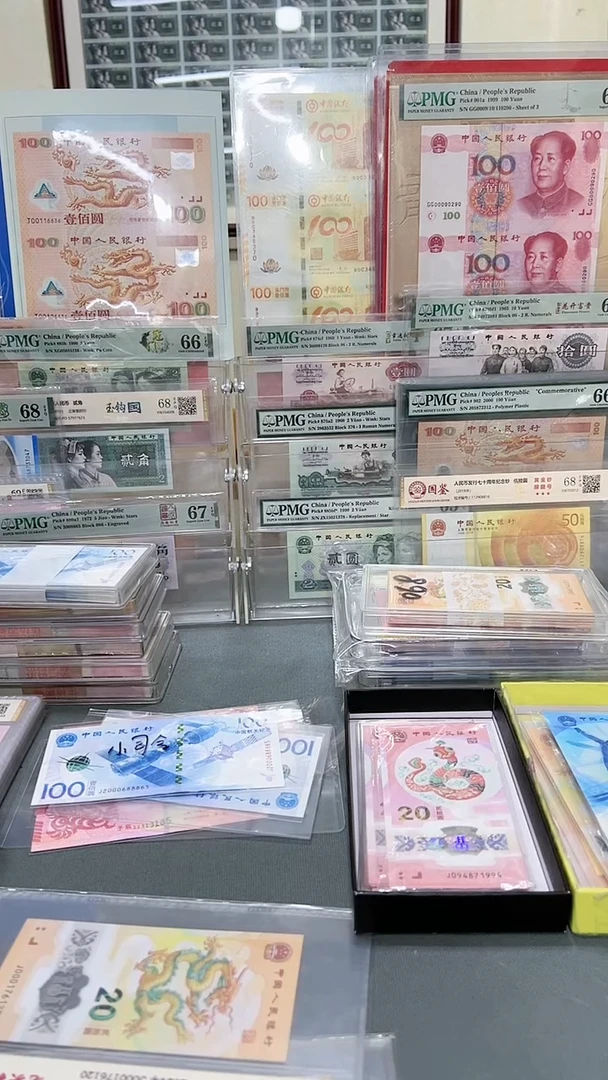 五大开门00000，一元10张十同号