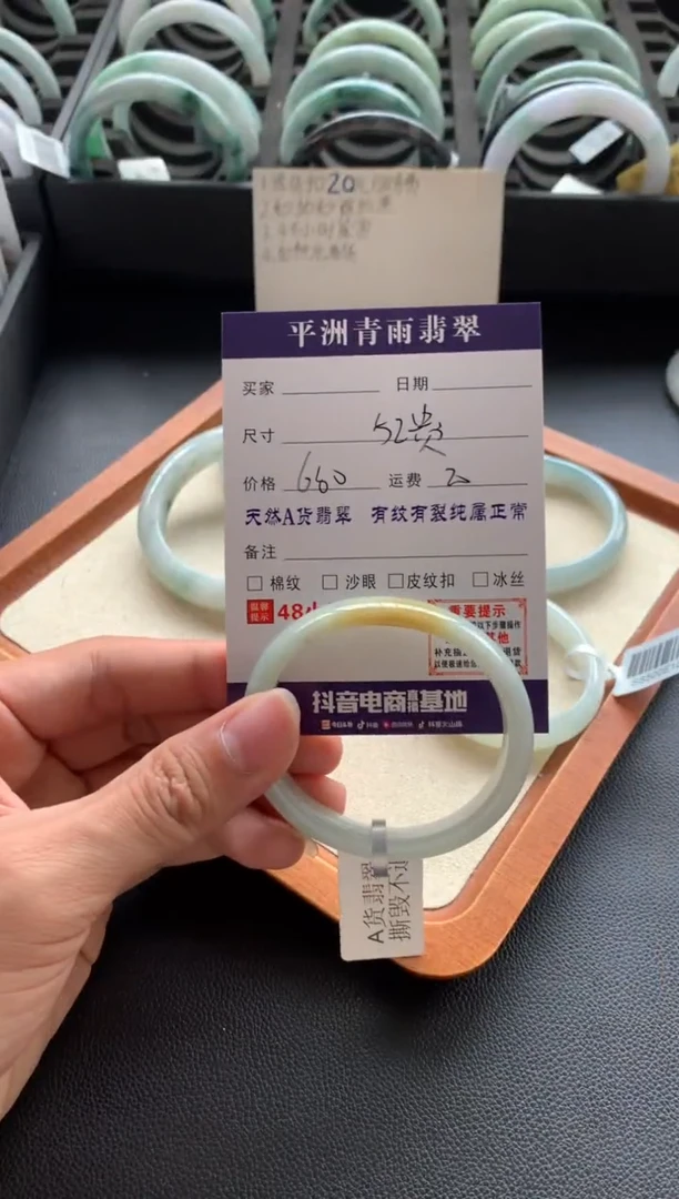 未镶嵌手镯翡翠小*?翡翠手镯