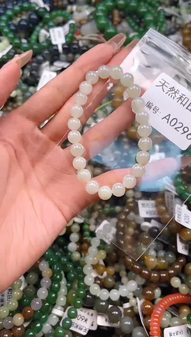 未镶嵌和田玉挂件1