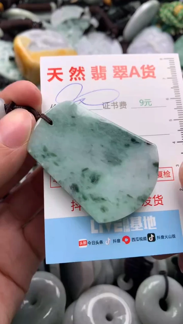 【闪购商品】翡翠吊坠(不含链)未镶嵌1